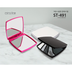 ST-491 양면사각 콤팩트손거울