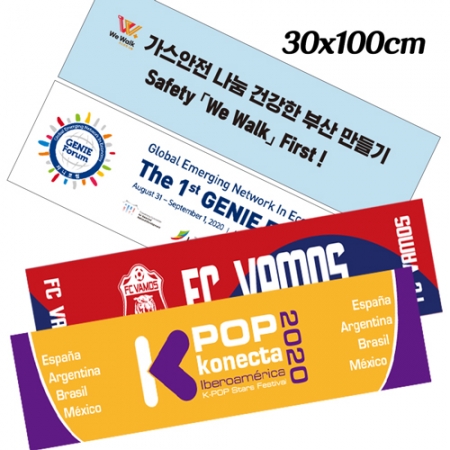 아누타 쿨 스포츠 타올 30x100, 전면 칼라 인쇄 // 국산 #2