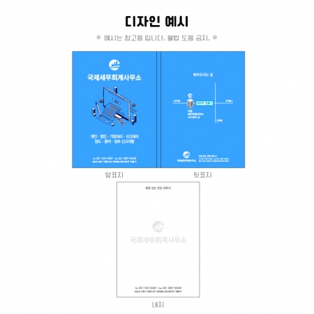 메모 F, 210x297 50매, 100매 #3