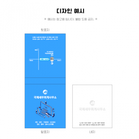 메모 A 74x78, 50매, 100매 #3
