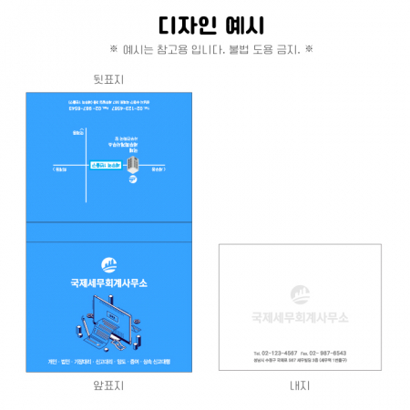 메모 B 94x74, 50매, 100매 #3