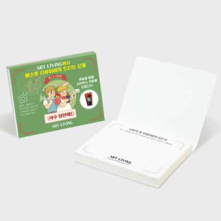 메모 B 94x74, 50매, 100매 #2