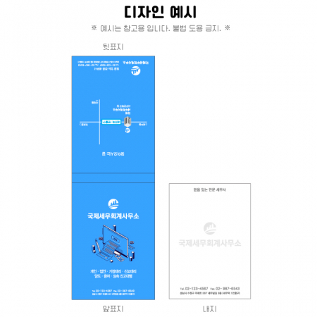 메모 D 100x140, 50매, 100매 #3