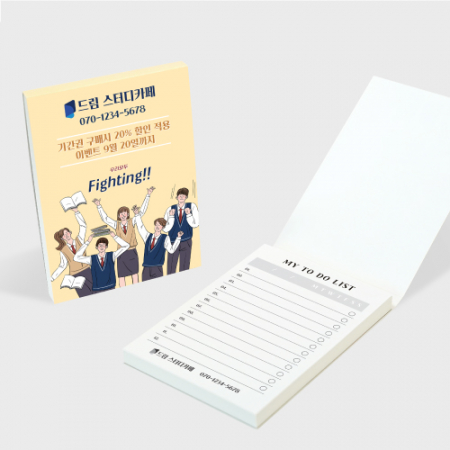 메모 D 100x140, 50매, 100매 #2