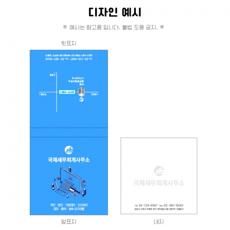 메모 C, 94x94, 50매, 100매 #3