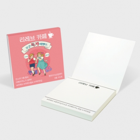 메모 C, 94x94, 50매, 100매 #2