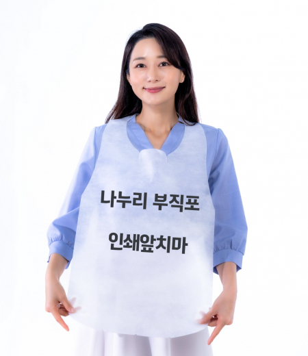 일회용 앞치마 기본 화이트 로고인쇄 포함 #2