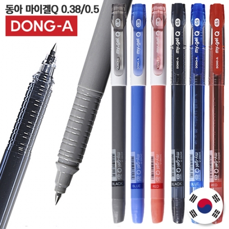 동아 마이겔Q #2