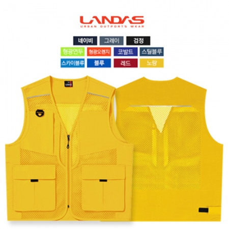 신 망사 파이핑 조끼 #2