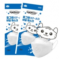 휴그린 비말 마스크 (KF-AD / 흰색 / 소형)