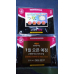 작은이미지: 핫타임 핫팩 미니형 30g 스티커부착 // 국산 #4