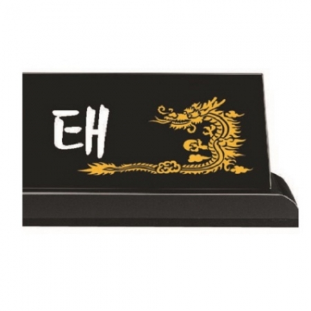 삼각 블랙 크리스탈 명패4 #5