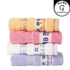 루시앙루체 바람 전사 타올 150g