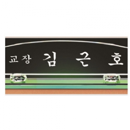 화이트 칼라 크리스탈 명패 6 #4