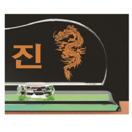 화이트 칼라 크리스탈 명패 7 #5