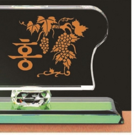 화이트 칼라 크리스탈 명패 8 #5