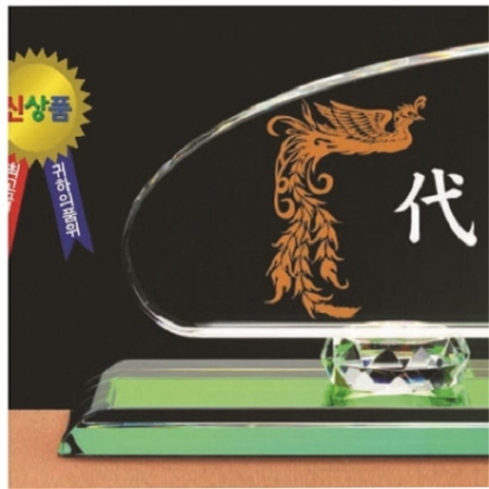 화이트 칼라 크리스탈 명패 5 #3