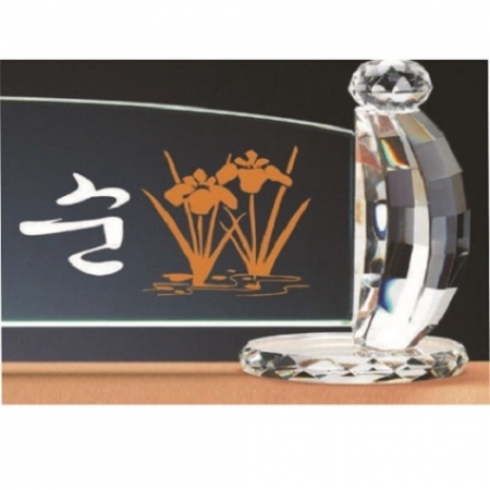 그린 칼라 크리스탈 명패 5 #5