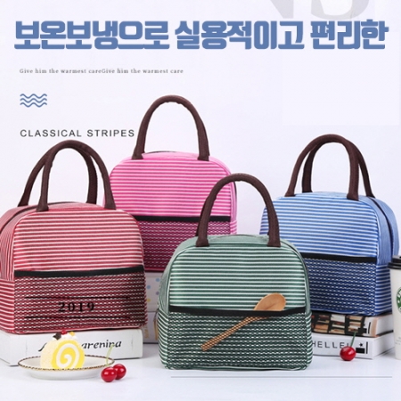 EL 매쉬포켓 보온 보냉 도시락 가방 CAH426 #2