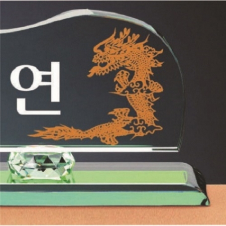 그린 칼라 크리스탈 명패2 #5