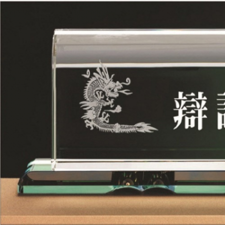 화이트 통 칼라 크리스탈 명패 1 #3