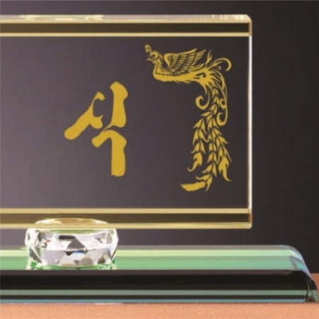 화이트 투톤 칼라 크리스탈 명패 18 #5