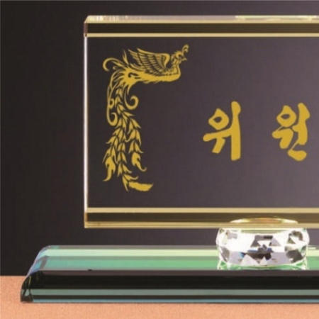 화이트 투톤 칼라 크리스탈 명패 18 #3