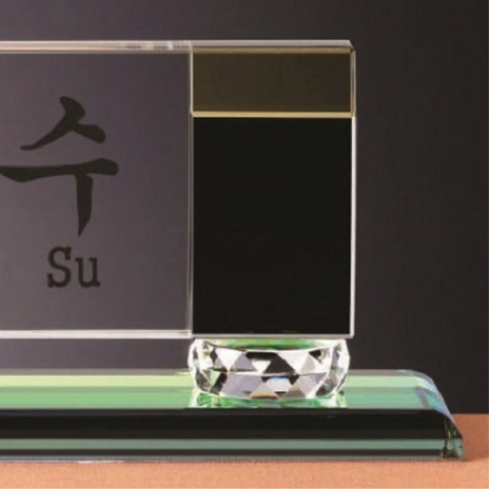 화이트 투톤 칼라 크리스탈 명패 15 #5