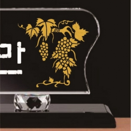 화이트 블랙 크리스탈 명패 7 #5