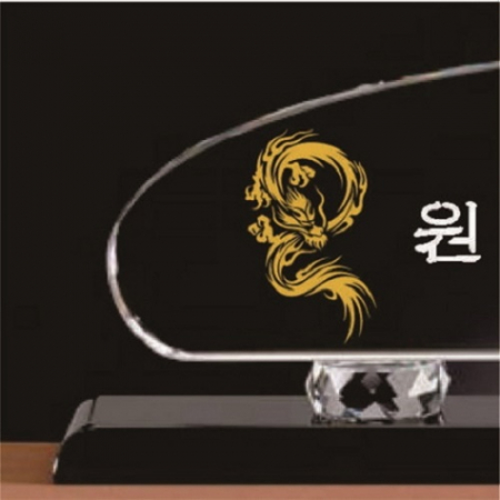 화이트 블랙 크리스탈 명패 9 #3