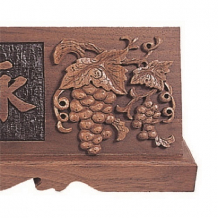 천연목 서각작품 명패 11 #5