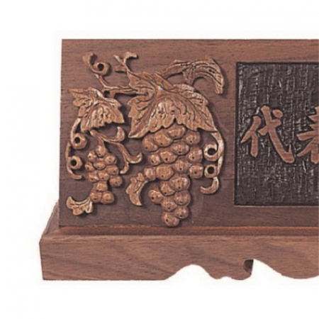 천연목 서각작품 명패 11 #3