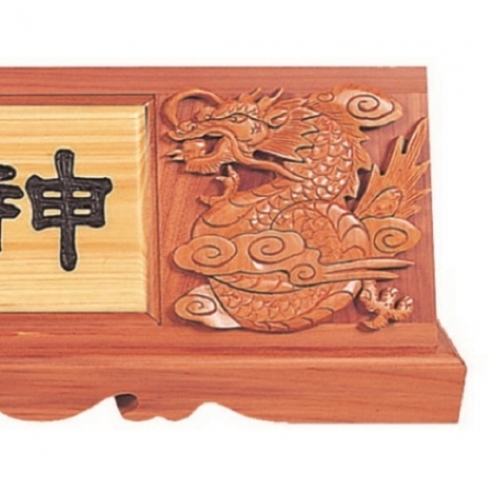 천연목 서각작품 명패 16 #5