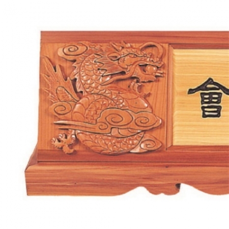 천연목 서각작품 명패 16 #3