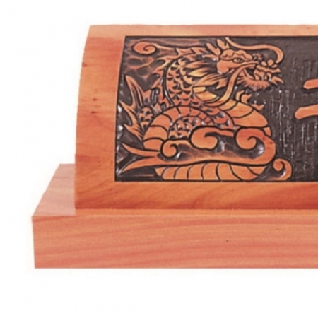 천연목 서각작품 명패 1 #3