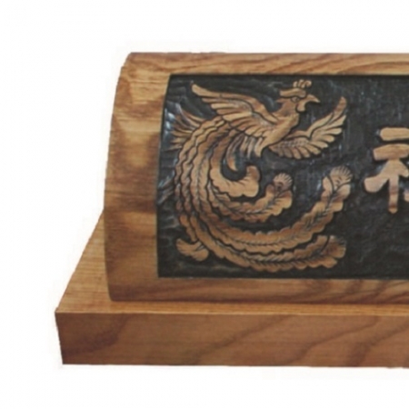 천연목 서각작품 명패 6 #3