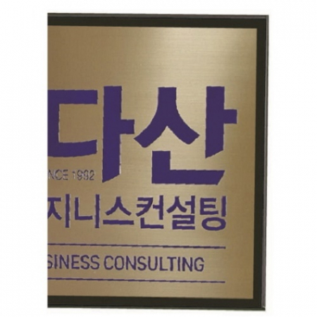 신주 목간판 1 #4