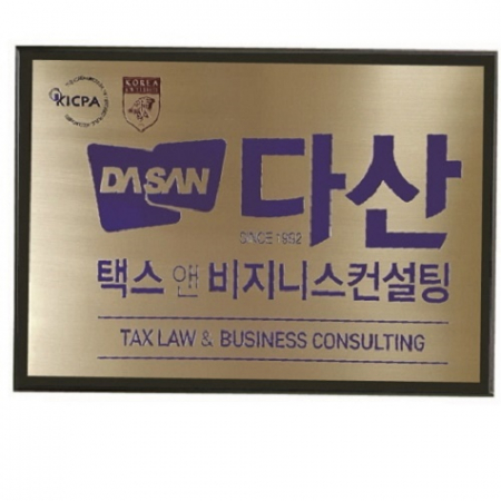 신주 목간판 1 #2