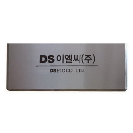 스텐 절곡 간판 6 #5