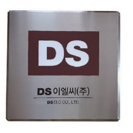 스텐 절곡 간판 6 #2