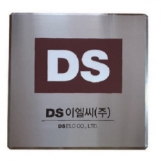 스텐 절곡 간판 6