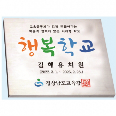 스텐 절곡 간판 7 #3