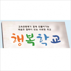 스텐 절곡 간판 7