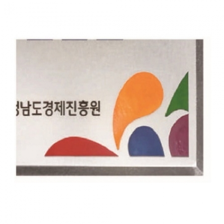 스텐 절곡 간판 5 #5