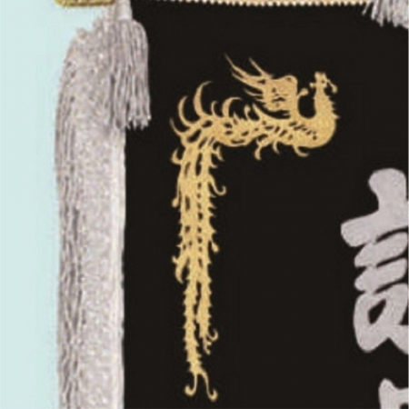 고급 근조기 21 #3