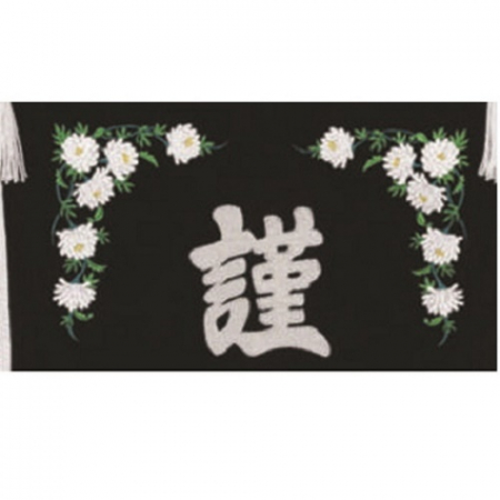 고급 근조기 19 #4