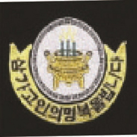 고급 근조기 15 #8