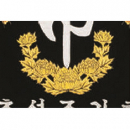 고급 근조기 14 #7