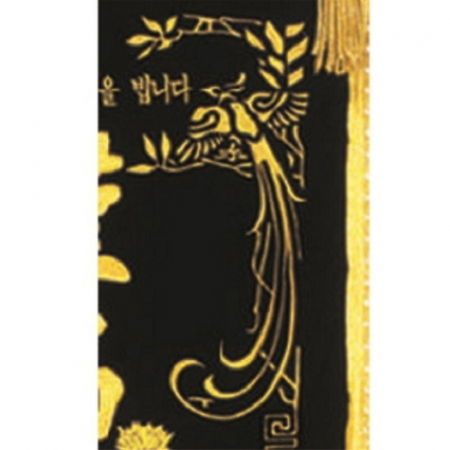 고급 근조기 12 #6