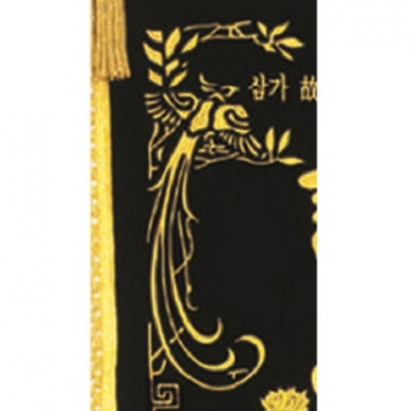 고급 근조기 12 #3